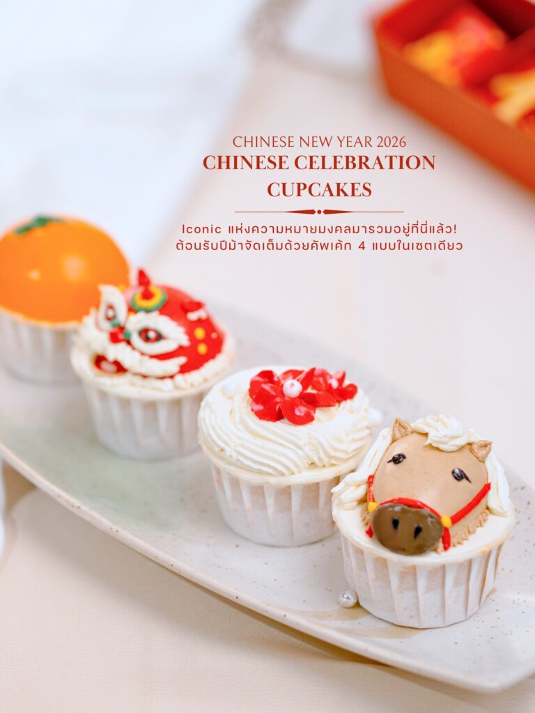 chinese new year cake 