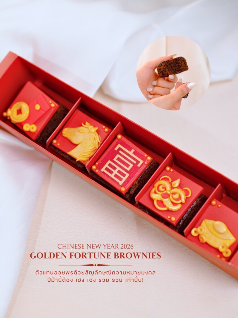 chinese new year cake 