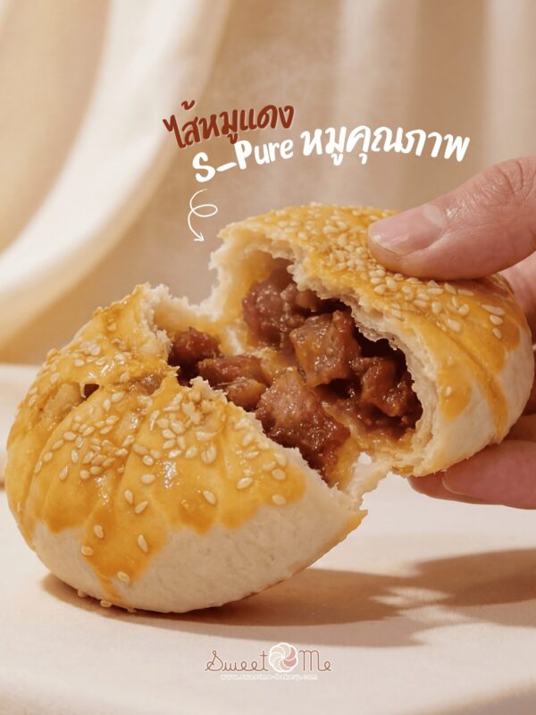 เปี๊ยะหมูแดงฮ่องกง